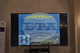 Софийски университет - публична лекция