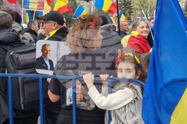 Румъния - Букурещ - протест