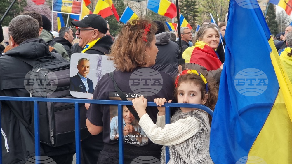 Румъния - Букурещ - протест