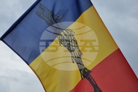 Румъния - Букурещ - протест