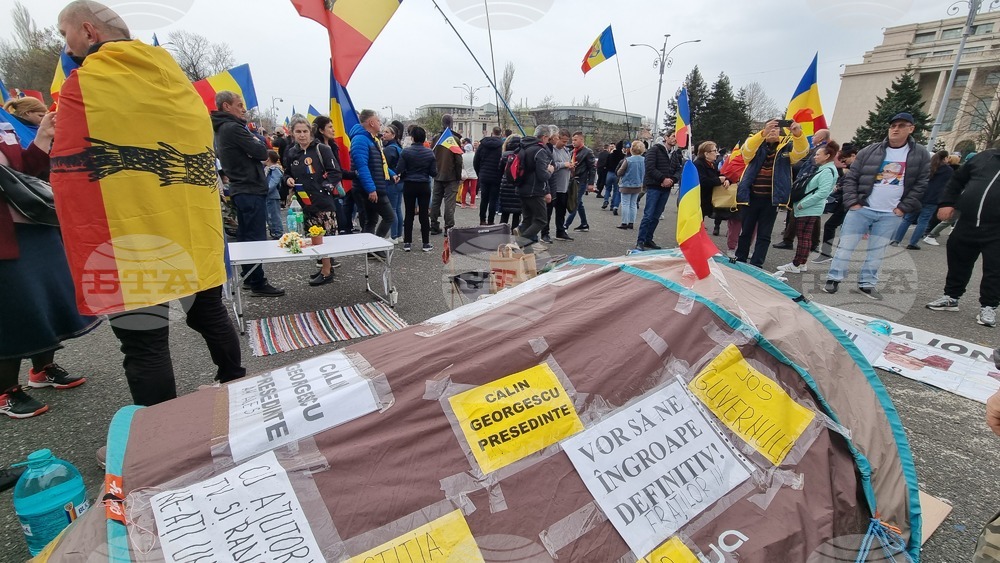 Румъния - Букурещ - протест