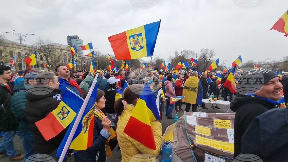 Румъния - Букурещ - протест