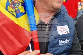 Румъния - Букурещ - протест