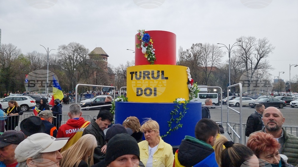 Румъния - Букурещ - протест