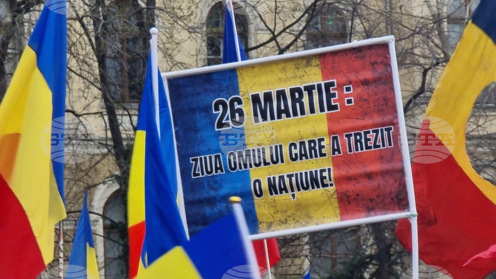 Няколко хиляди души се включиха в протест в Букурещ на рождения ден на Калин Джорджеску, организиран от крайнодясната партия АУР