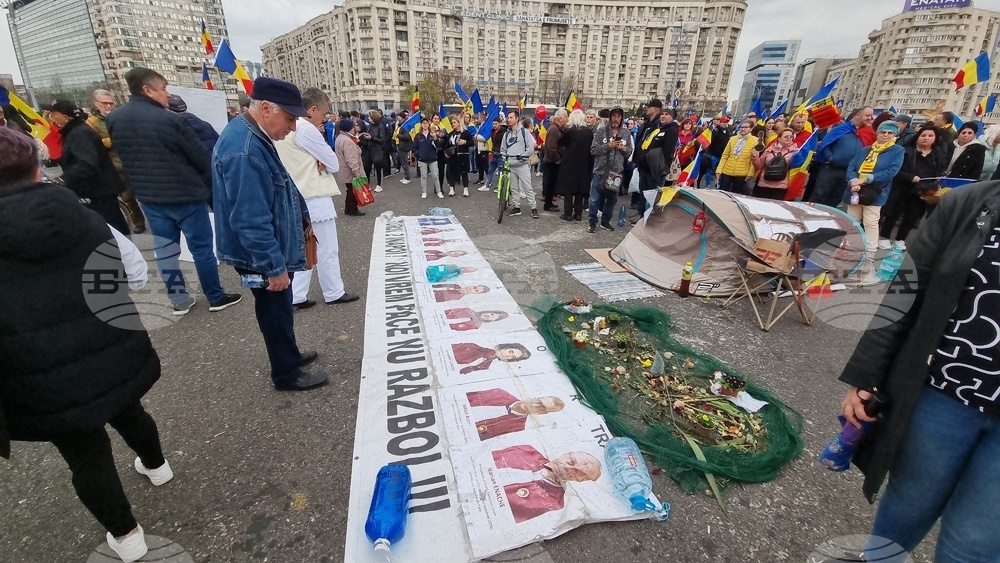 Румъния - Букурещ - протест