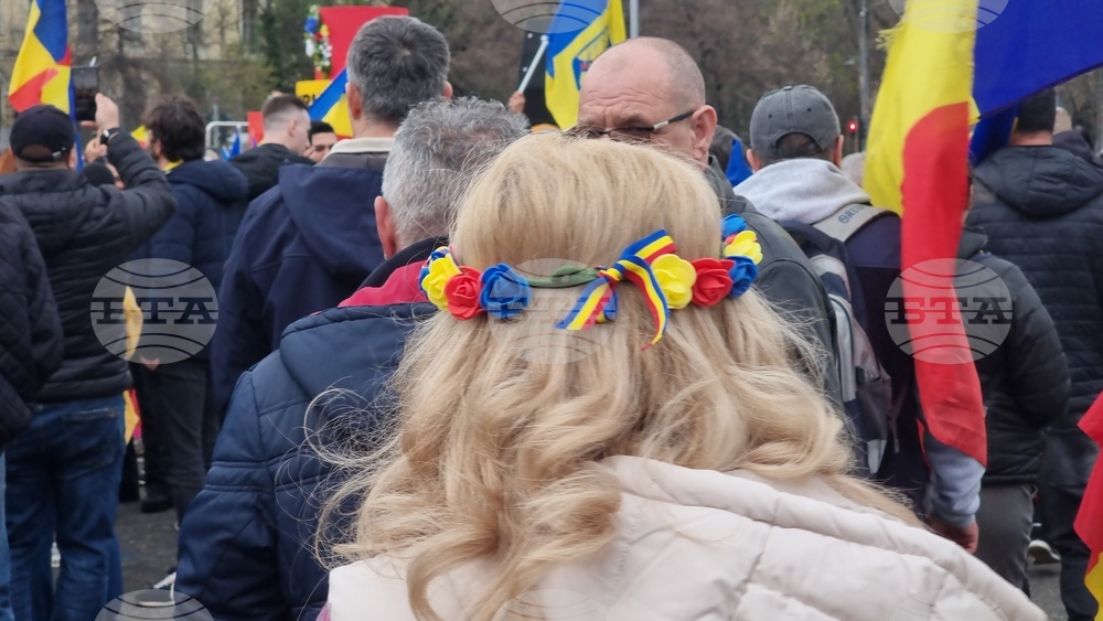 Румъния - Букурещ - протест