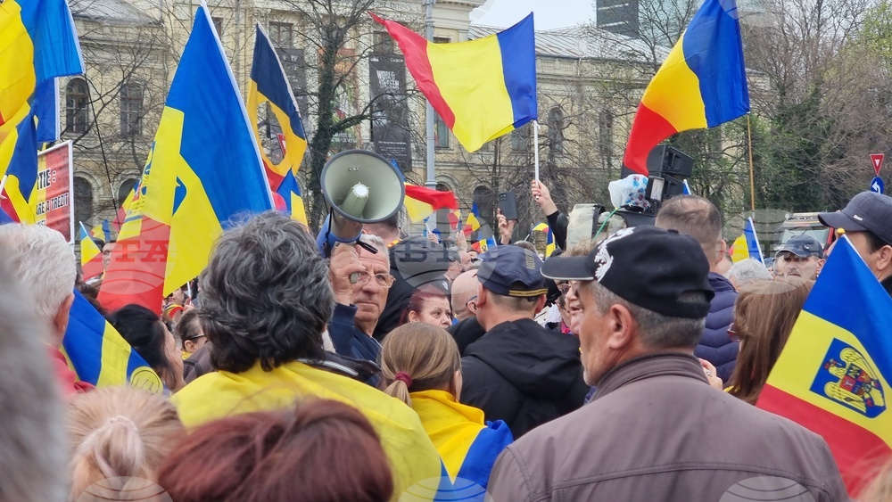 Румъния - Букурещ - протест
