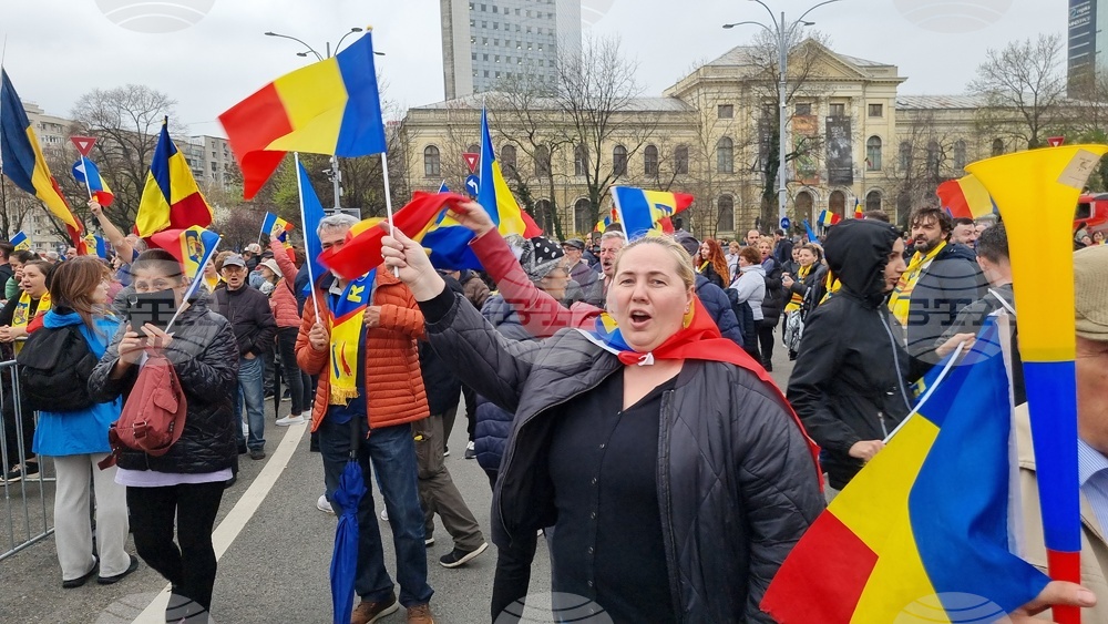 Румъния - Букурещ - протест