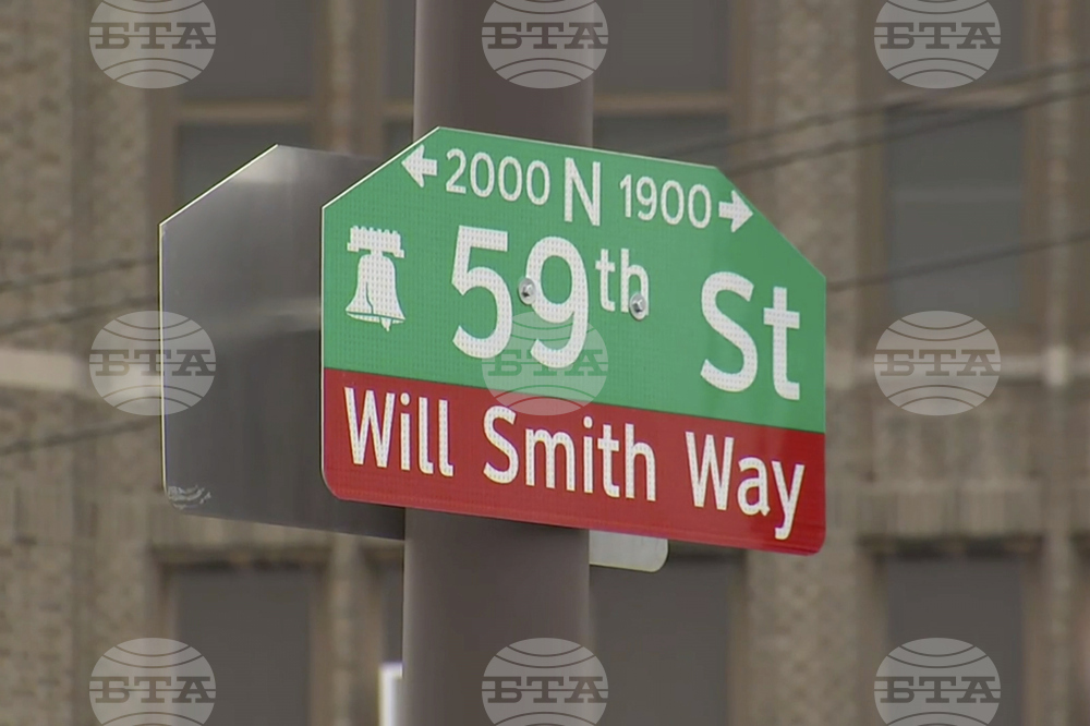 Will-Smith-Philadelphia