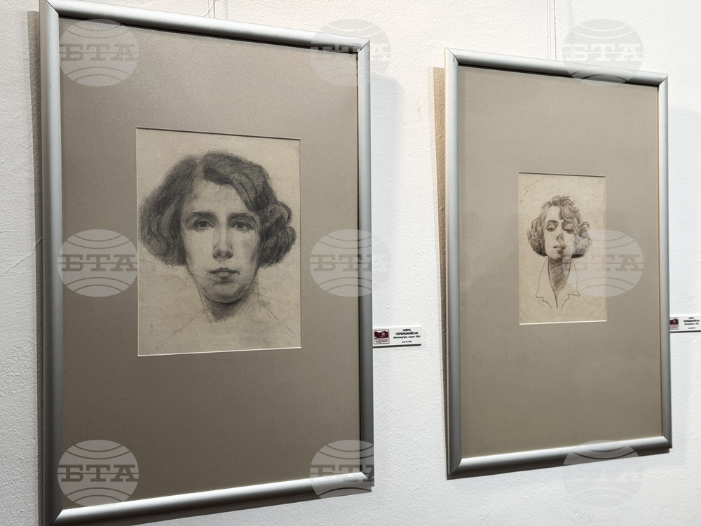 Казанлък - Мара Чорбаджийска - изложба