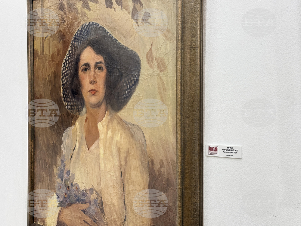 Казанлък - Мара Чорбаджийска - изложба