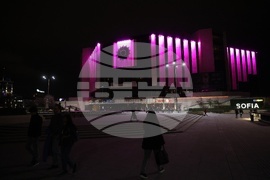 Национален дворец на културата - Световният ден за информираност за епилепсията