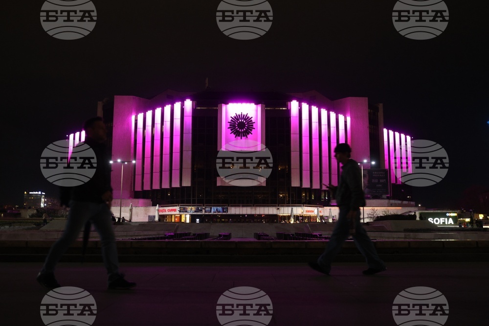 Национален дворец на културата - Световният ден за информираност за епилепсията