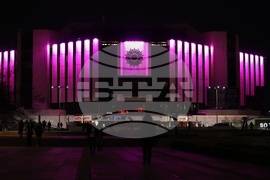 Национален дворец на културата - Световният ден за информираност за епилепсията