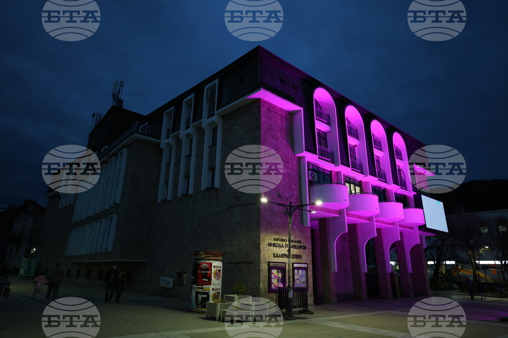 Благоевград - Международен ден за информираност за епилепсията