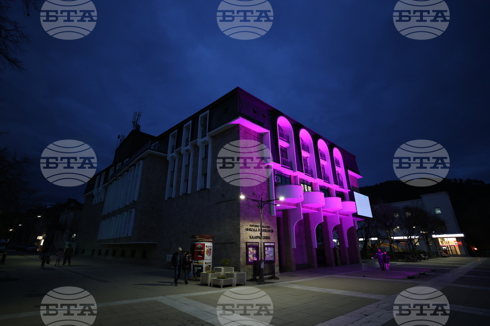 Благоевград - Международен ден за информираност за епилепсията