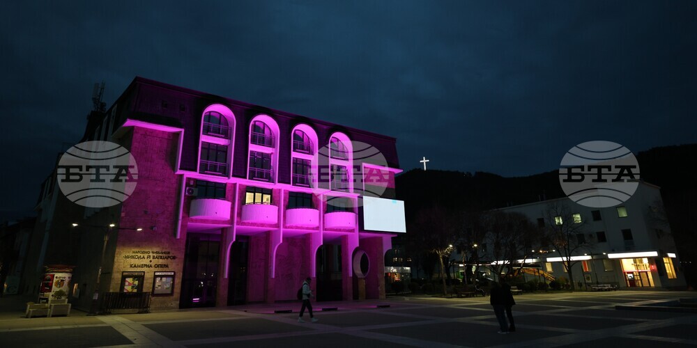 Благоевград - Международен ден за информираност за епилепсията