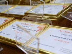 Стартира кандидатстването за тазгодишното издание на конкурса „PR приз“. Снимка: БДВО