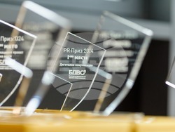 Стартира кандидатстването за тазгодишното издание на конкурса „PR приз“. Снимка: БДВО