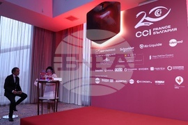 Френско-българска търговска и индустриална камара - "Награди за иновации"