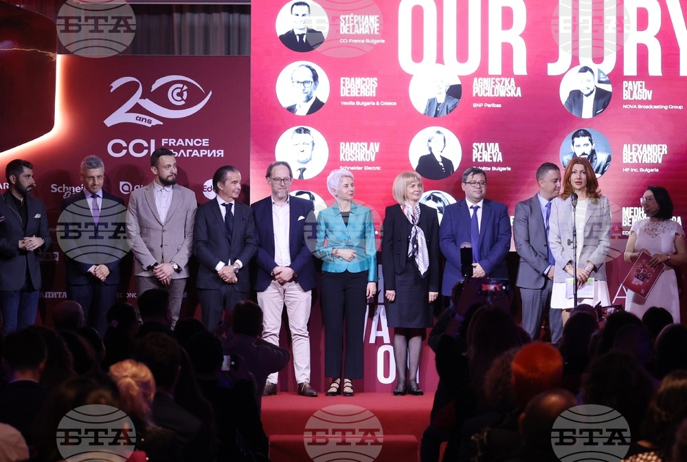 Френско-българска търговска и индустриална камара - "Награди за иновации"