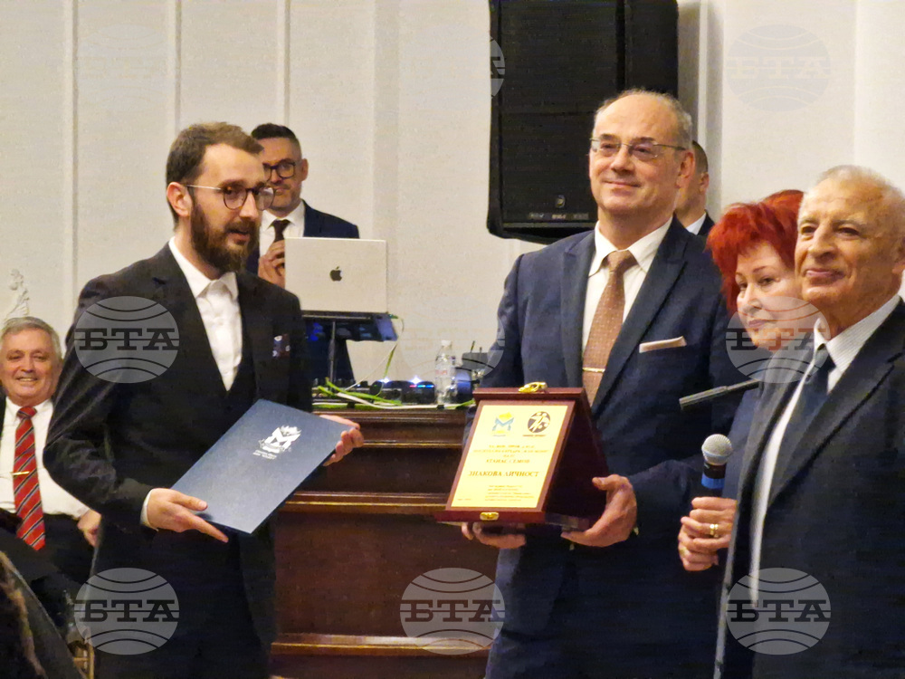 Атанас Семов - „Знакова личност" - отличие