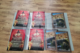 Търговище - книга - представяне