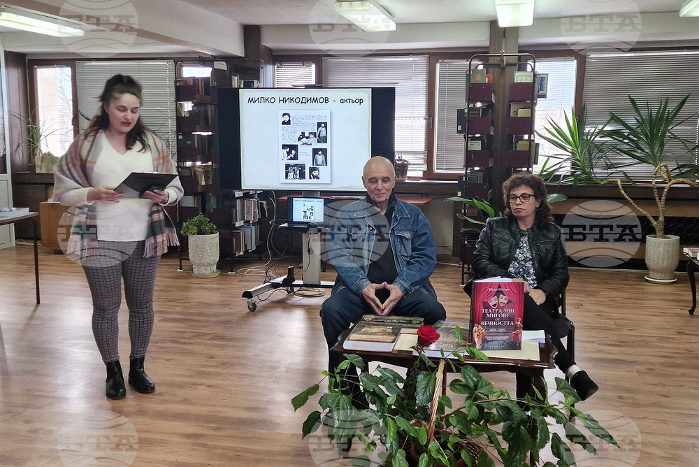 Търговище - книга - представяне