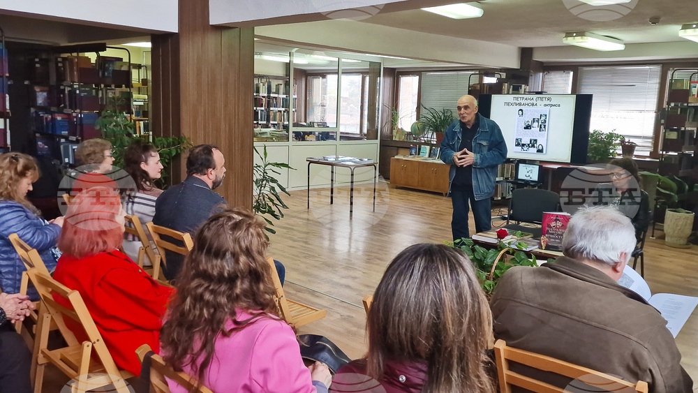 Търговище - книга - представяне