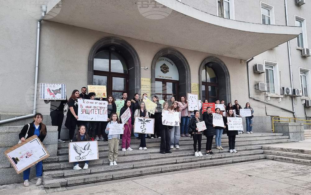 Стара Загора - протест - насилие над животни