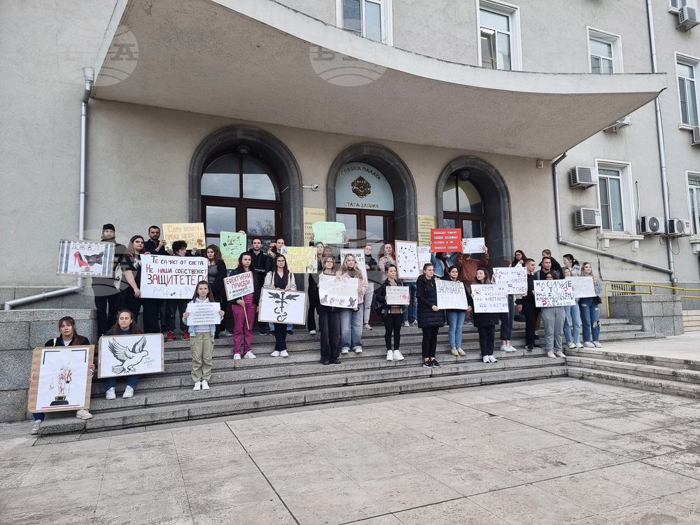 Стара Загора - протест - насилие над животни