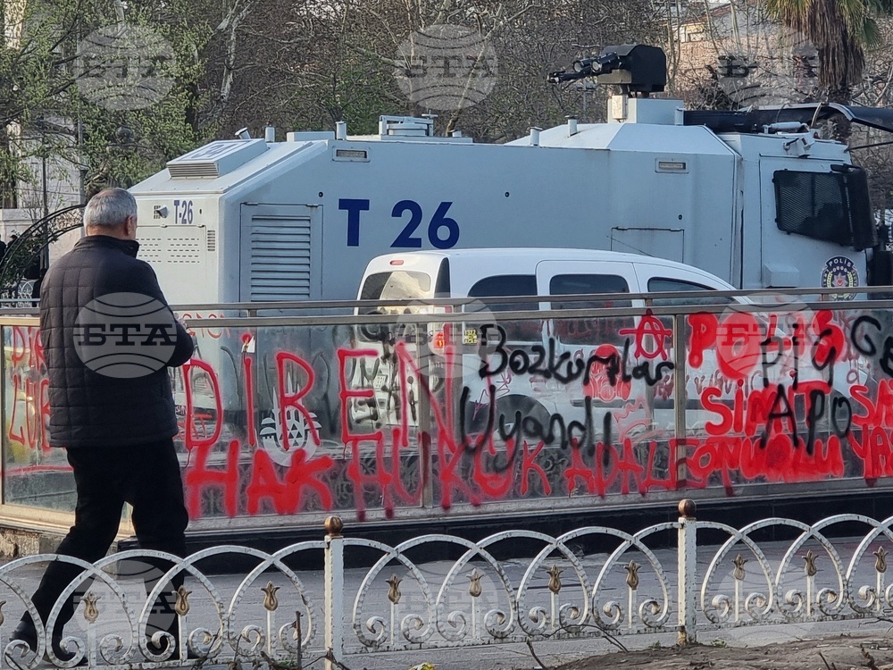 Турция - Истанбул - обстановка