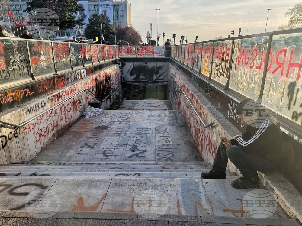 Турция - Истанбул - обстановка