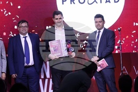 Френско-българска търговска и индустриална камара - "Награди за иновации"