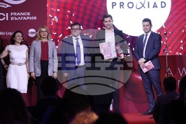 Френско-българска търговска и индустриална камара - "Награди за иновации"