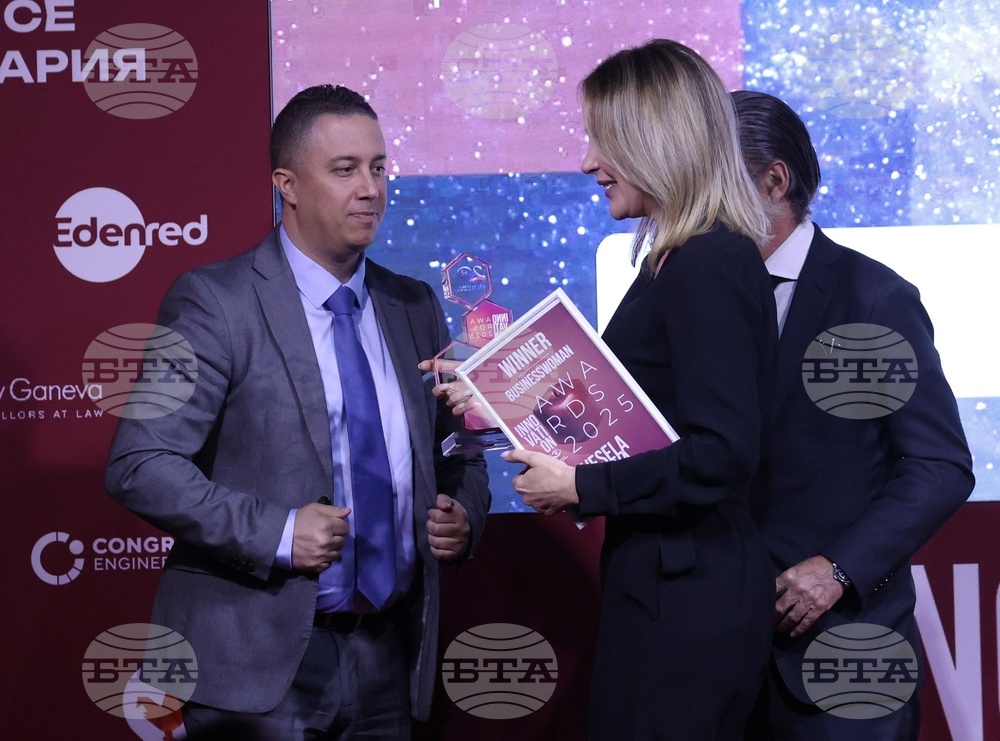 Френско-българска търговска и индустриална камара - "Награди за иновации"