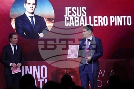 Френско-българска търговска и индустриална камара - "Награди за иновации"