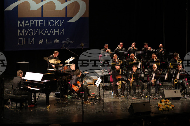 Русе - Мартенски музикални дни