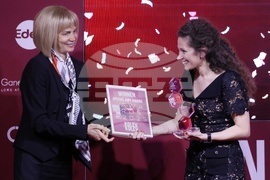 Френско-българска търговска и индустриална камара - "Награди за иновации"