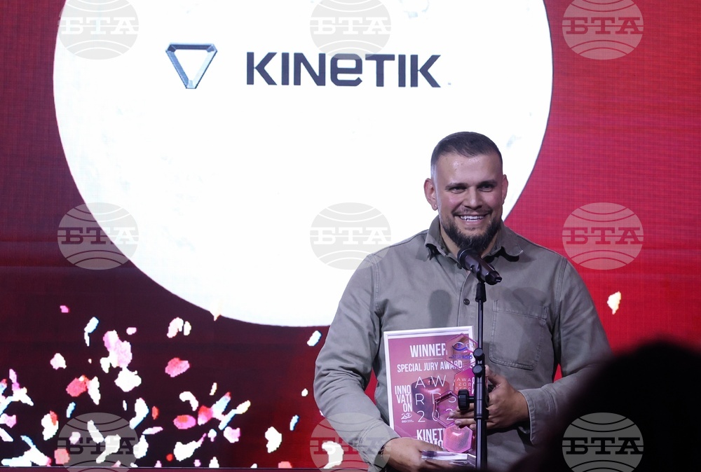 Френско-българска търговска и индустриална камара - "Награди за иновации"