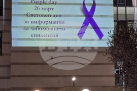 Пловдив - Световен ден за информираност за епилепсия - инициатива
