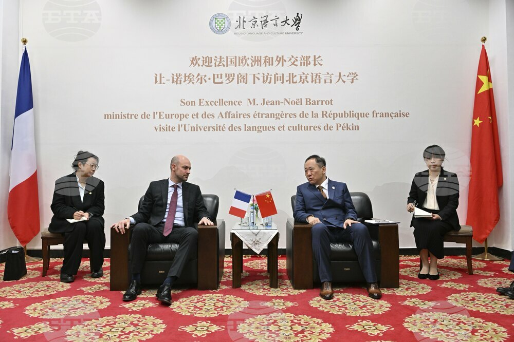 China France