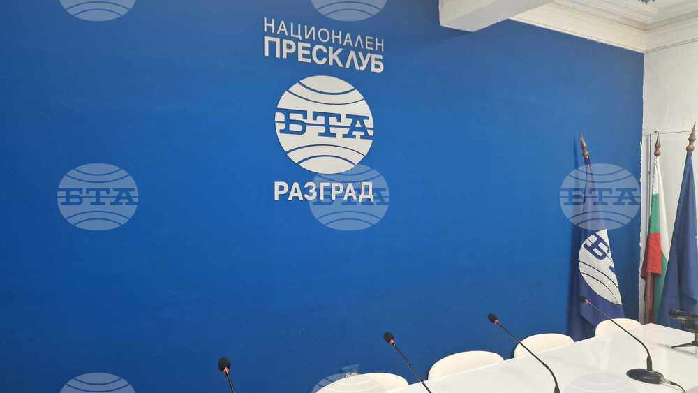 Политиката на сближаване в ЕС ще бъде обсъдена на конференция по проекта на БТА "Европа на Балканите: Заедно чрез знание" в Разград