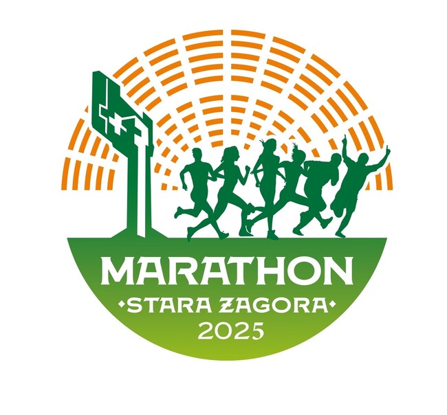 Стара Загора посреща юбилейния десети Маратон на 30 март 2025 г.