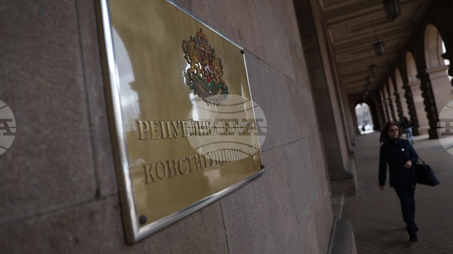 Делегация на Конституционния съд ще участва в Третата годишна конференция на Балканския конституционен форум