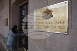 Конституционен съд - Орлин Колев - церемонията по полагане на клетва