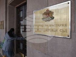 Конституционен съд - Орлин Колев - церемонията по полагане на клетва