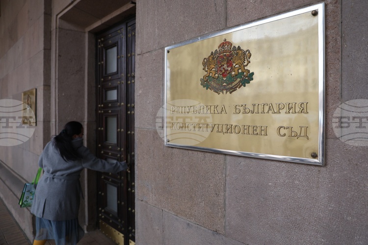 Конституционният съд образува конституционно дело по искане на 51 народни