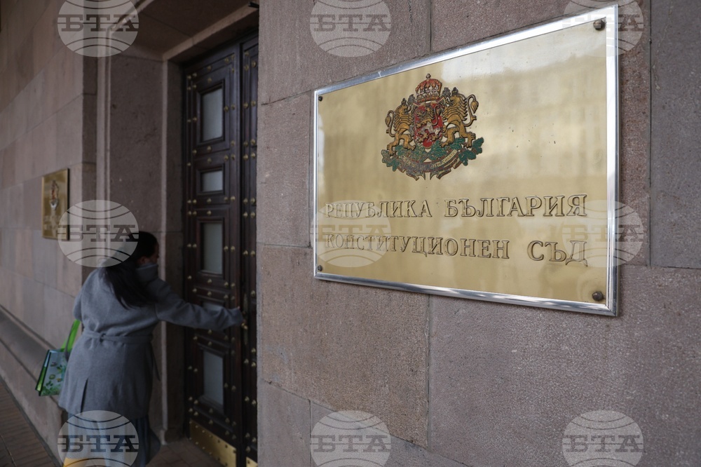 Конституционен съд - Орлин Колев - церемонията по полагане на клетва